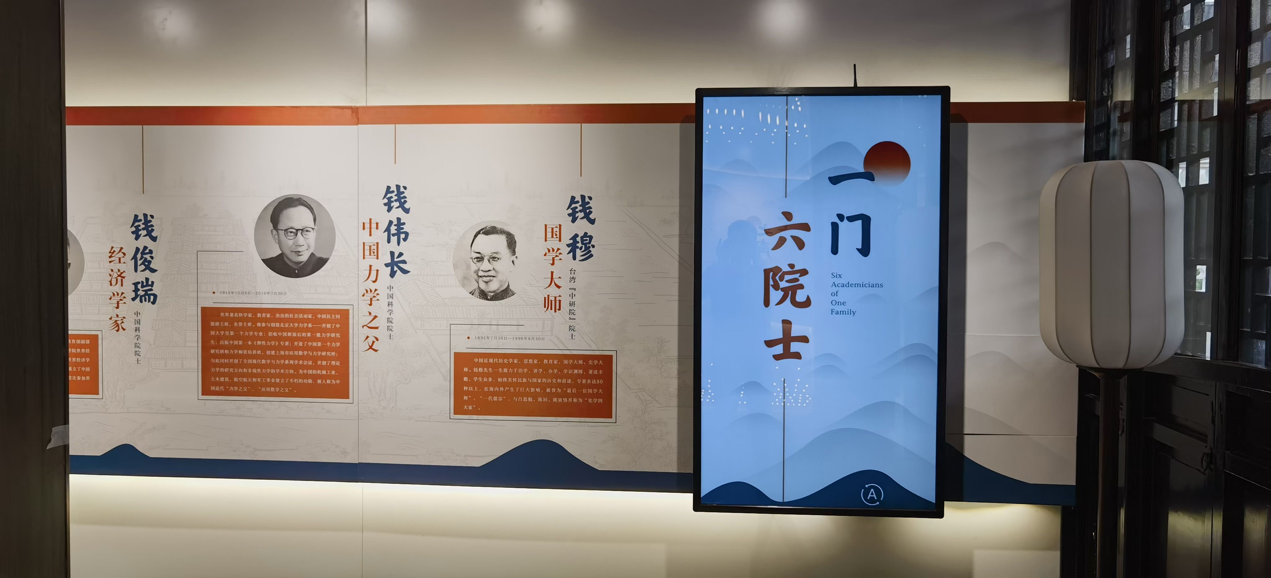 展馆设备