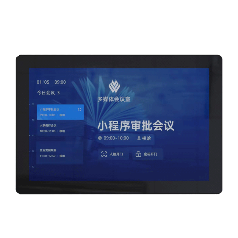 会议室门牌